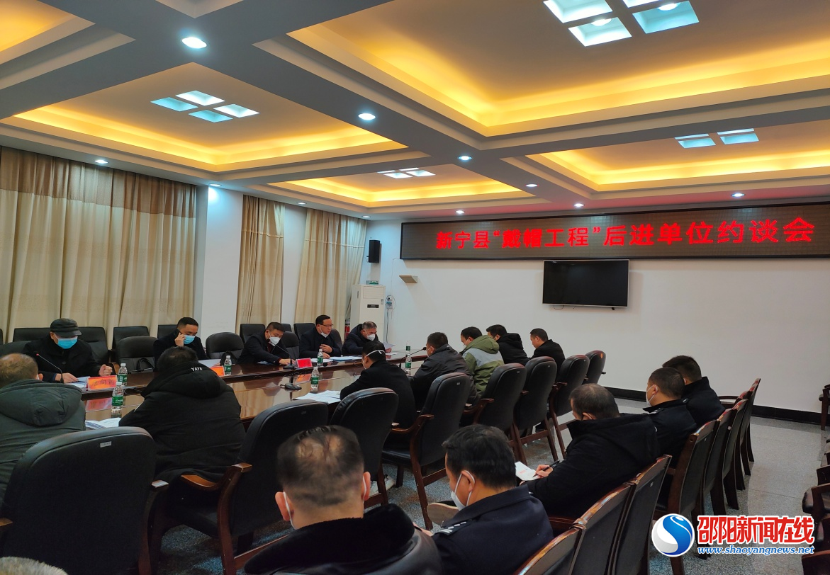 新宁：集中警示约谈“戴帽工程”后进单位！敲响交通安全“警钟”！