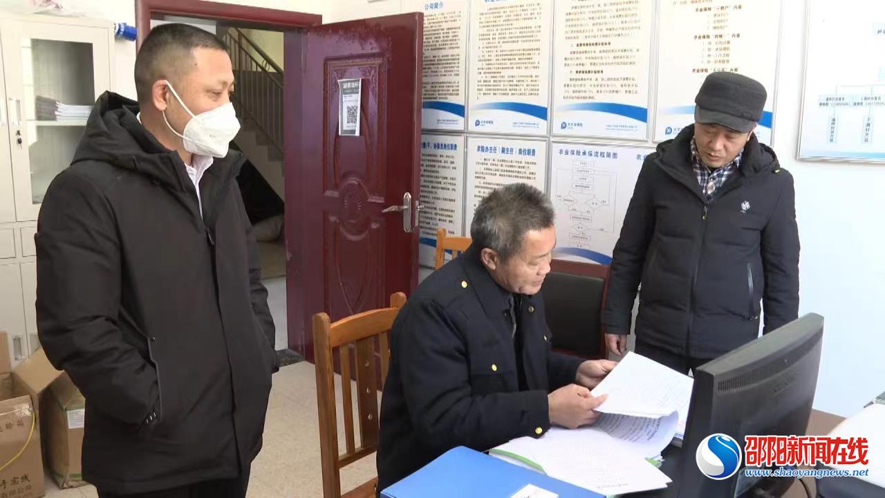 洞口县开展2022年河长制年度考核评价工作