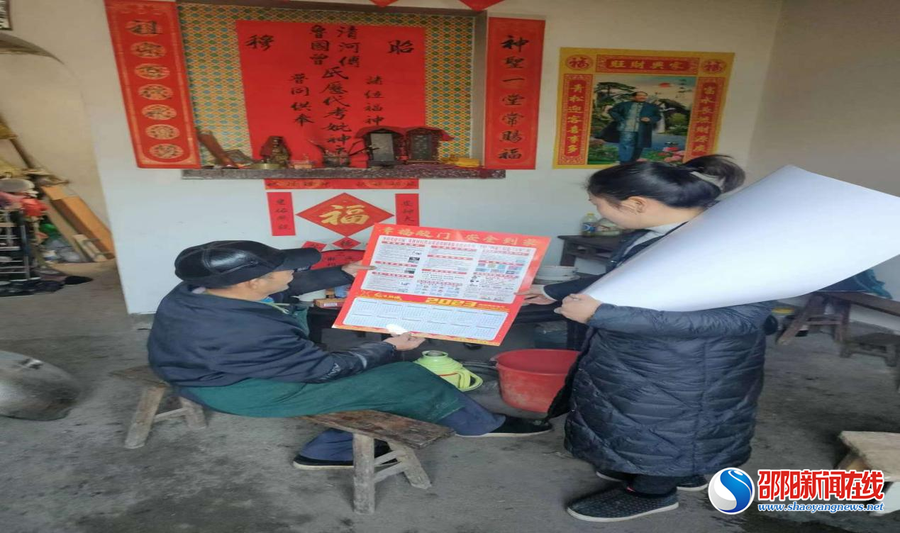 洞口大屋瑶族乡：开展“敲门行动”，全力筑牢安全防线