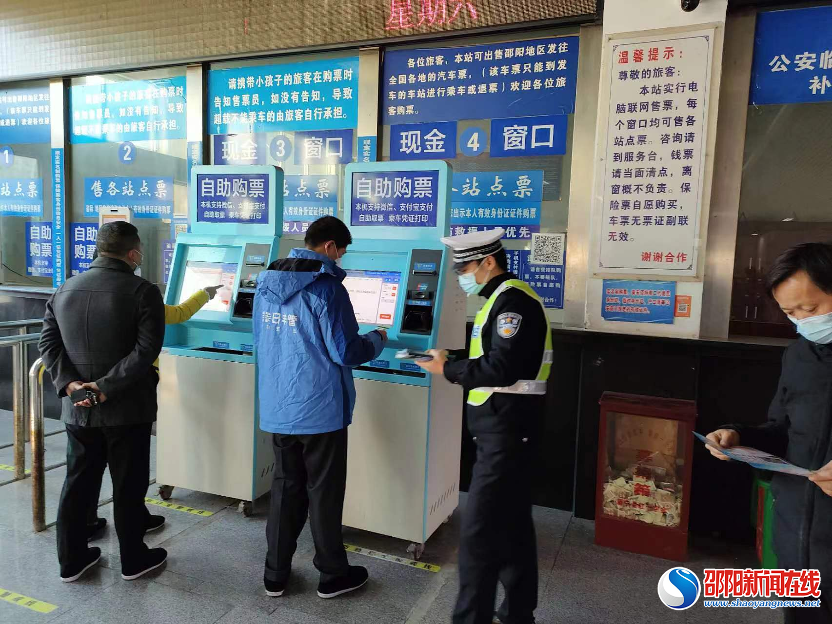 新宁交警：多形式开展2023年春运交通安全宣传活动