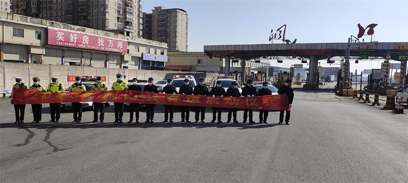 洞口县举行2023年春运启动仪式