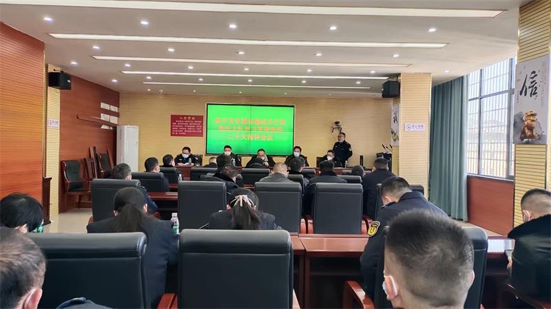 新宁县交通运输综合行政执法大队深入学习贯彻党的二十大精神
