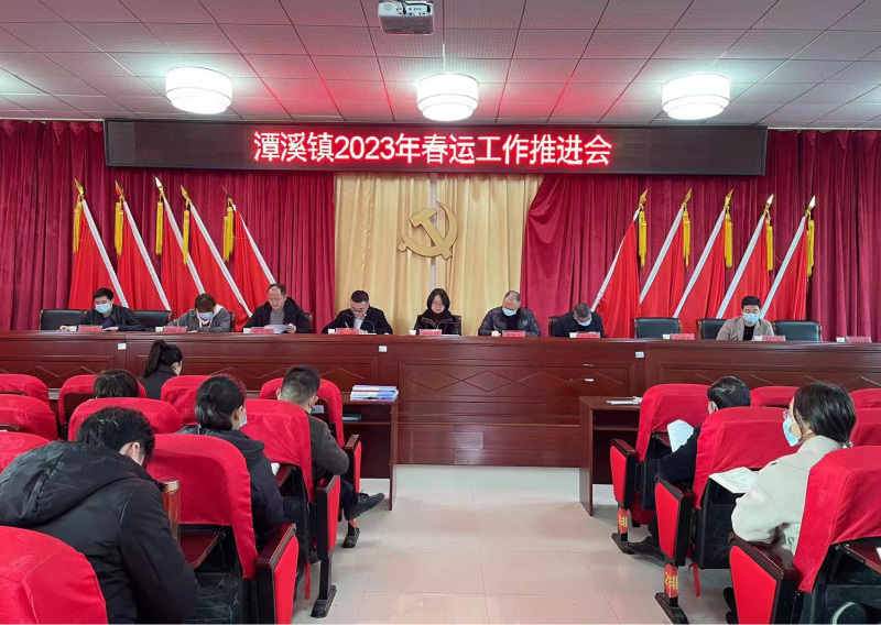 新邵县潭溪镇：筑牢多重防线，确保春运安全