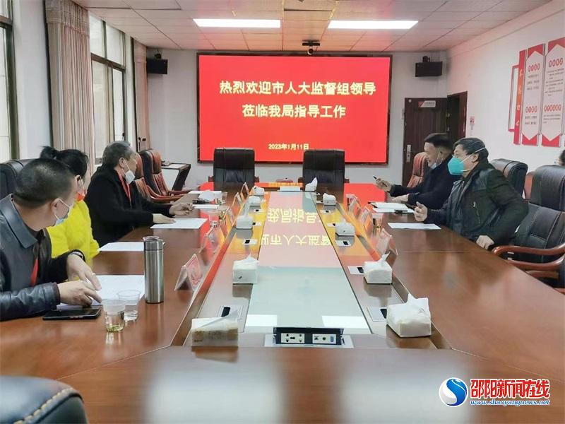 邵东市人大监督组到邵东市住建局和邵东市自来水公司开展专题调研