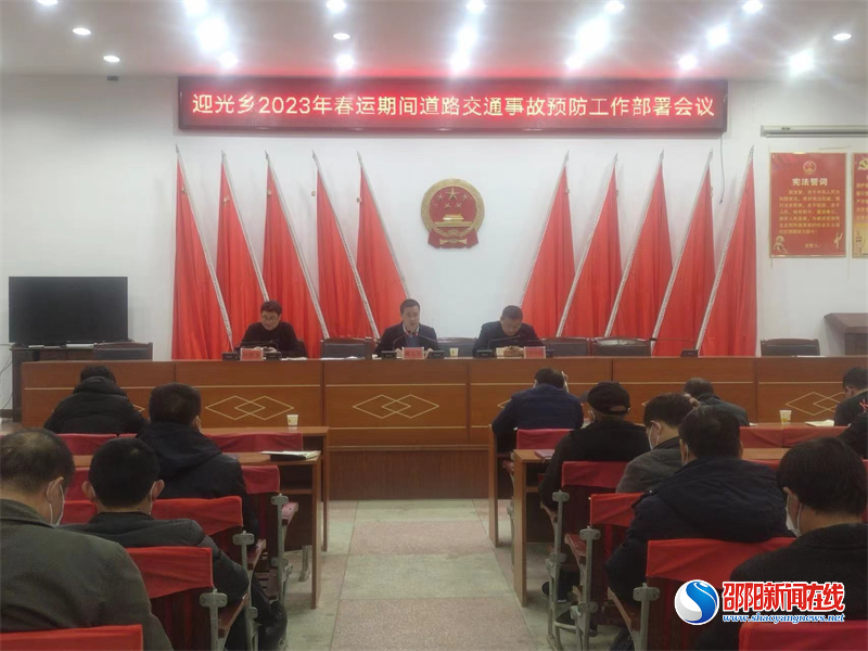 新邵县迎光乡多措并举保障春运道路交通安全