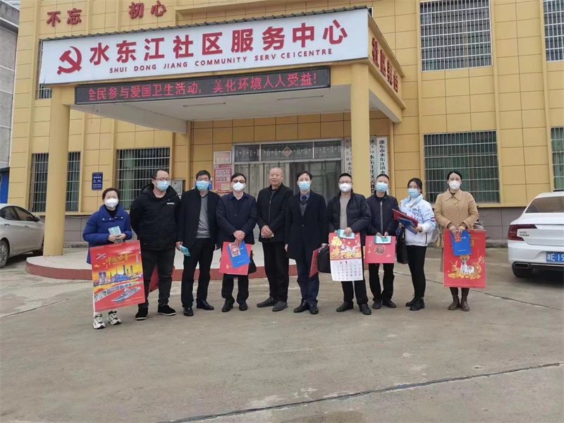 邵东市委党校开展“同心抗疫，温暖过年”活动