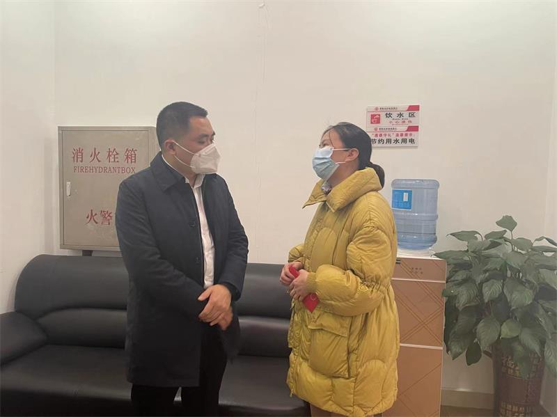邵阳农商银行：开展新春慰问困难员工活动