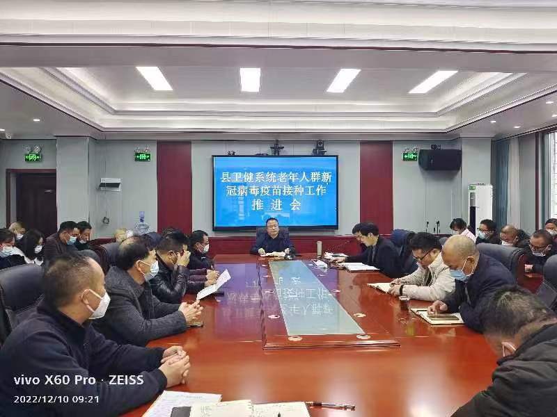 洞口县“多措并举”积极推进新冠疫苗第二剂次加强免疫接种工作显成效