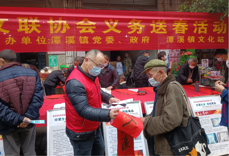 新邵县潭溪镇：新春墨香送祝福 政策宣传暖民心