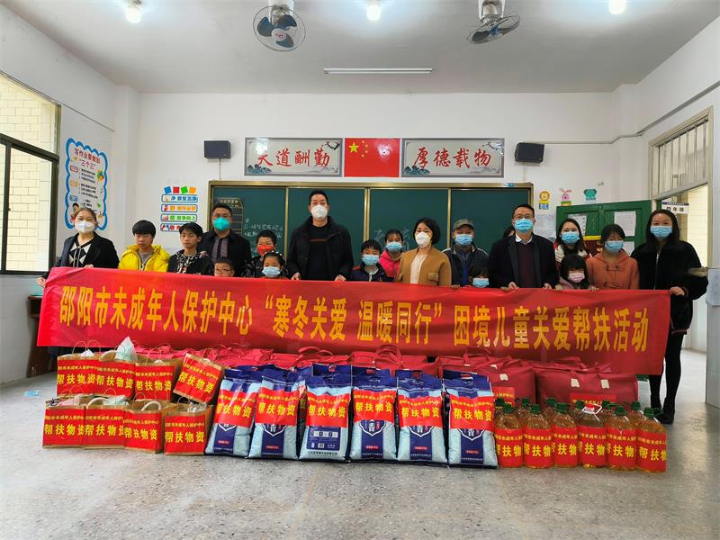 市民政局到洞口县长塘瑶族乡开展节前走访慰问各族困难群众活动
