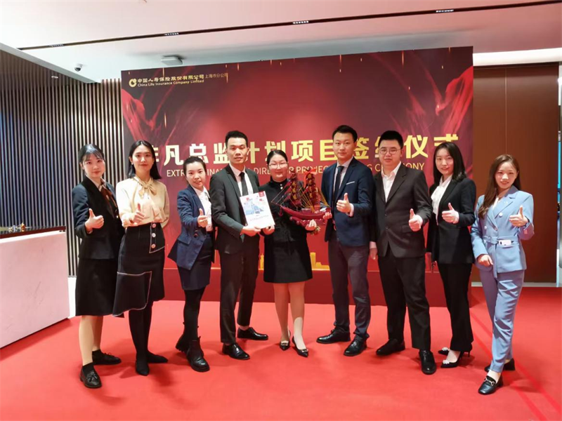 播撒爱心，以微光成炬回馈社会——记中国人寿寿险上海市自贸区分公司许崇