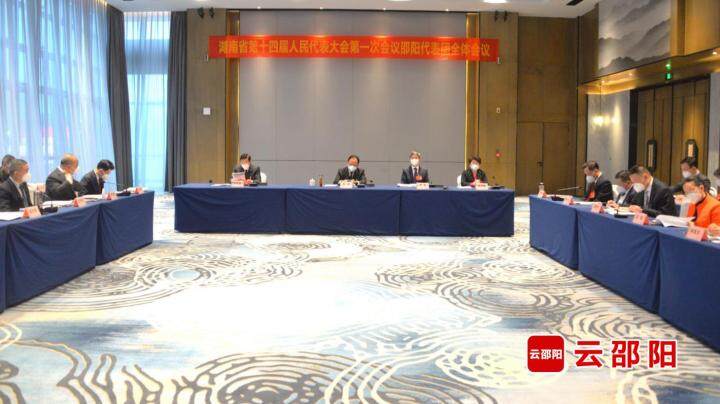 省十四届人大一次会议邵阳代表团继续审议政府工作报告