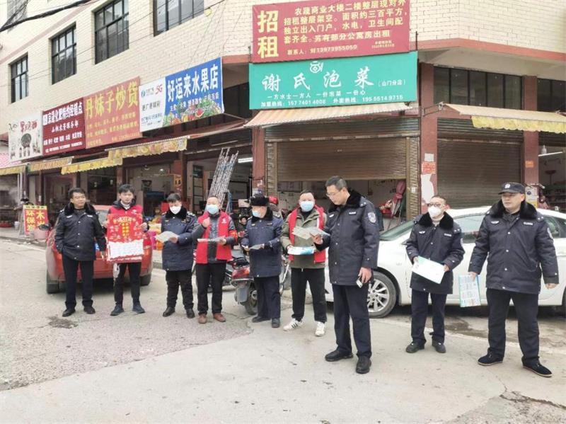 洞口县山门镇开展春运期间禁毒宣传活动