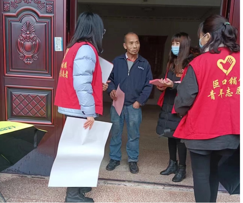 新邵县巨口铺镇开展禁毒反电诈“敲门行动”