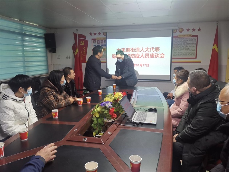 邵东市大禾塘街道：新春寒冬送温暖，人大代表在行动
