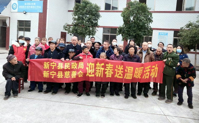 新宁县民政局开展“迎新春送温暖”走访慰问活动和安全检查工作