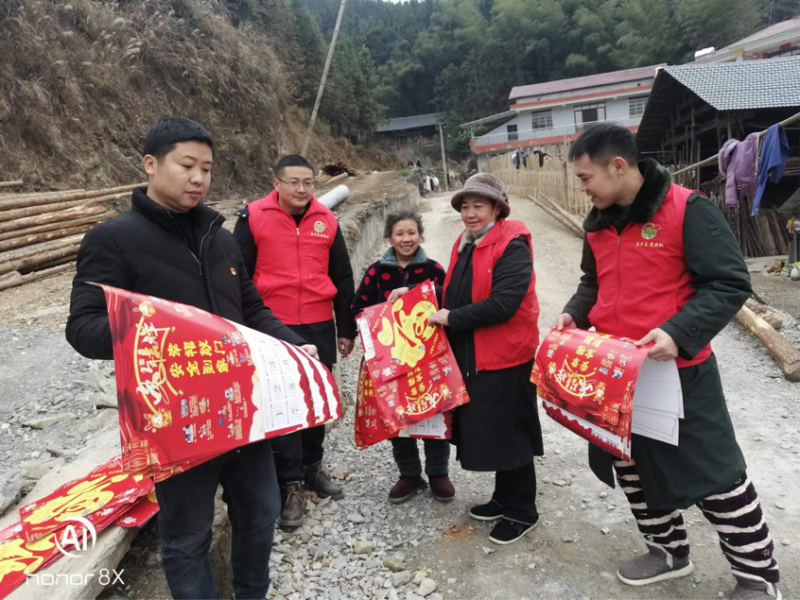 洞口县古楼乡开展“送福上门，安全到家”专项行动