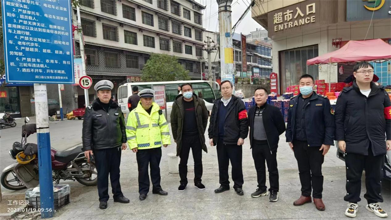 洞口县江口镇疏堵保畅，维护春节期间交通秩序