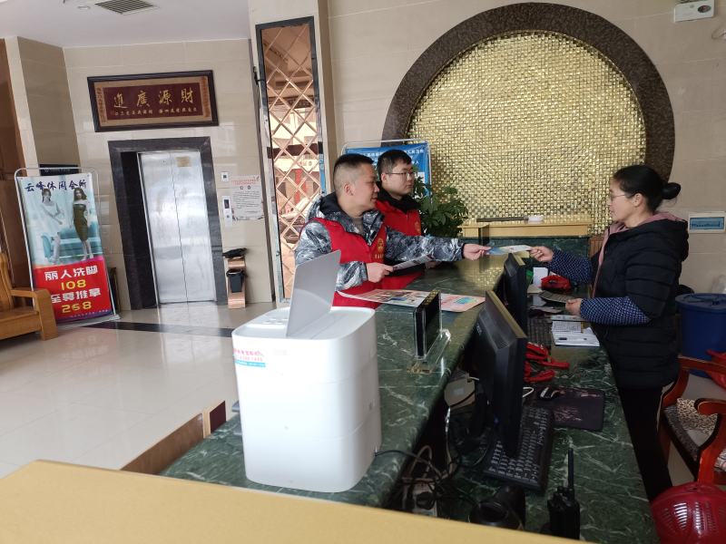 洞口县高沙镇开展“无毒迎新春，平安过大年”宣传及排查活动