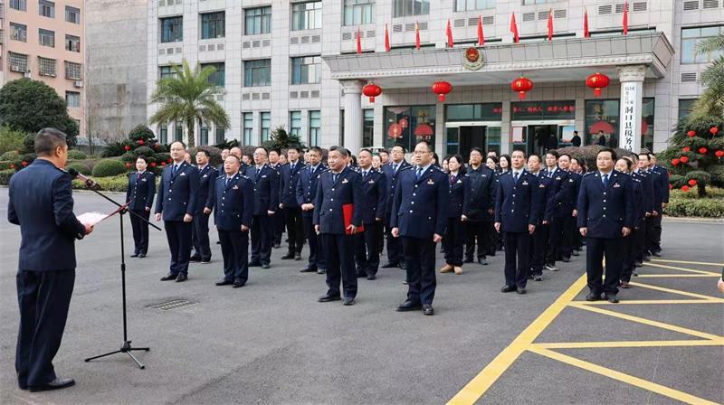 洞口县税务局举行2023年新春升国旗仪式