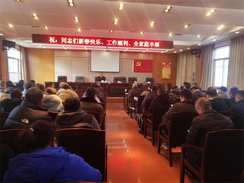 洞口县公路建设养护中心举办2023年新春团拜会