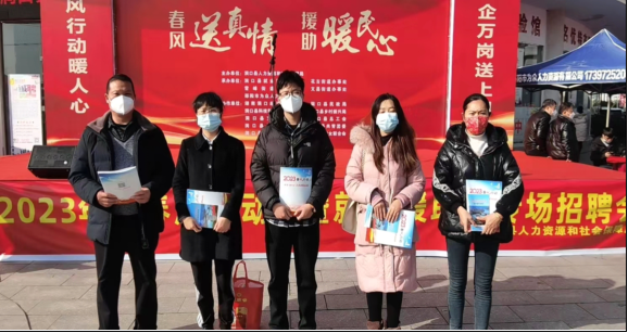 洞口县文昌街道开展“春风行动暨就业援助月”行动