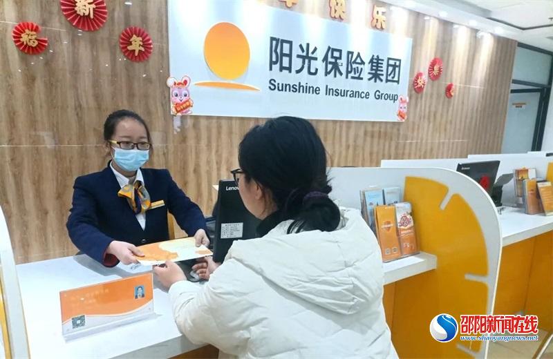 阳光财险连续七年获评经营评价结果A类公司