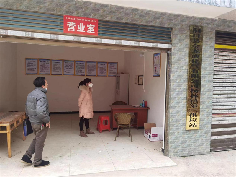 洞口县杨林镇加强燃气和房屋安全检查工作