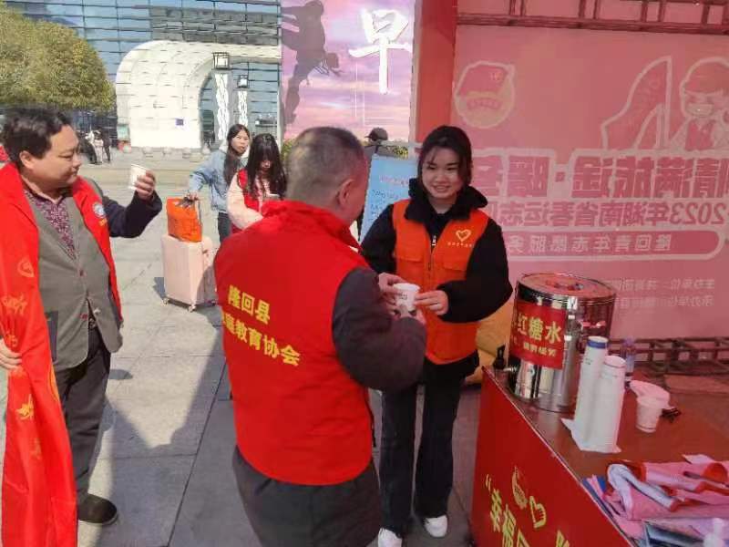 隆回县开展“湘融湘爱·春暖农民工”返岗务工专列志愿服务活动