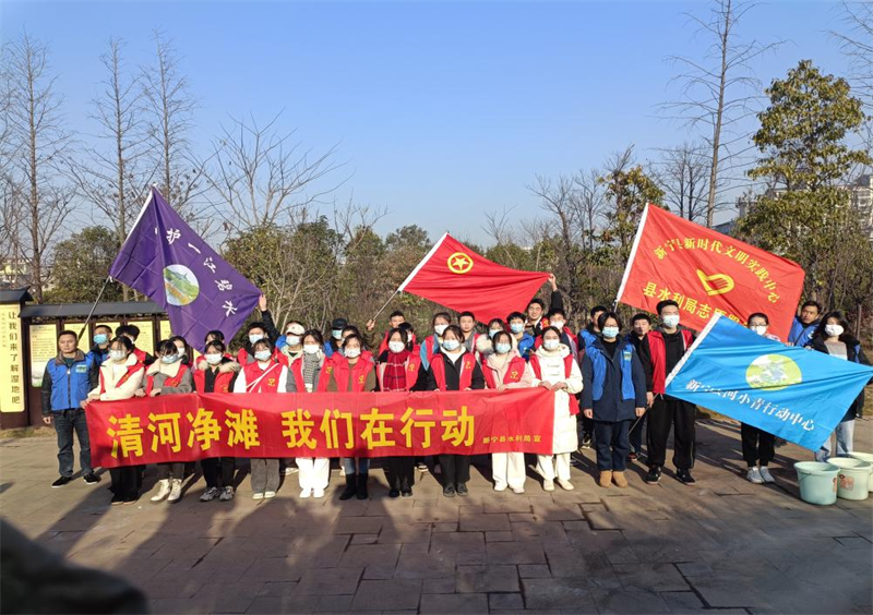 新宁县水利局开展“清河净滩，我们在行动”活动