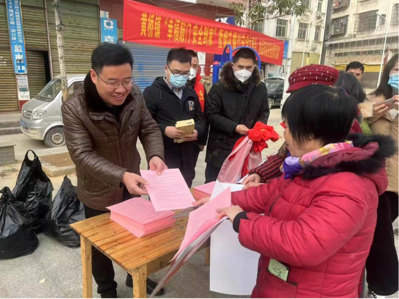 洞口县黄桥镇深入开展禁毒工作