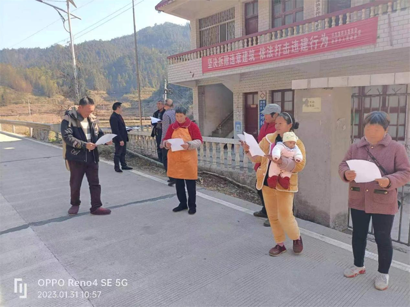 洞口县渣坪乡开展消防安全“敲门行动”