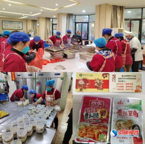 邵阳市中心医院：喜悦满怀辞旧岁，美味营养迎新年