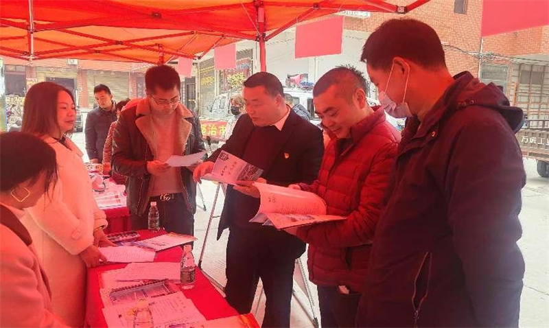 洞口县大屋瑶族乡开展“春风行动”暨就业援助月招聘会