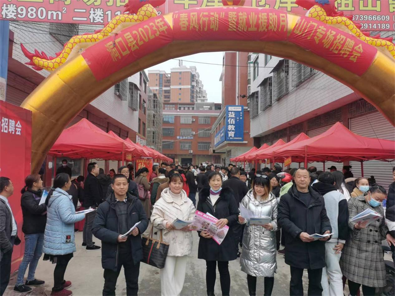 洞口县桐山乡借力“春风行动”助推稳岗就业