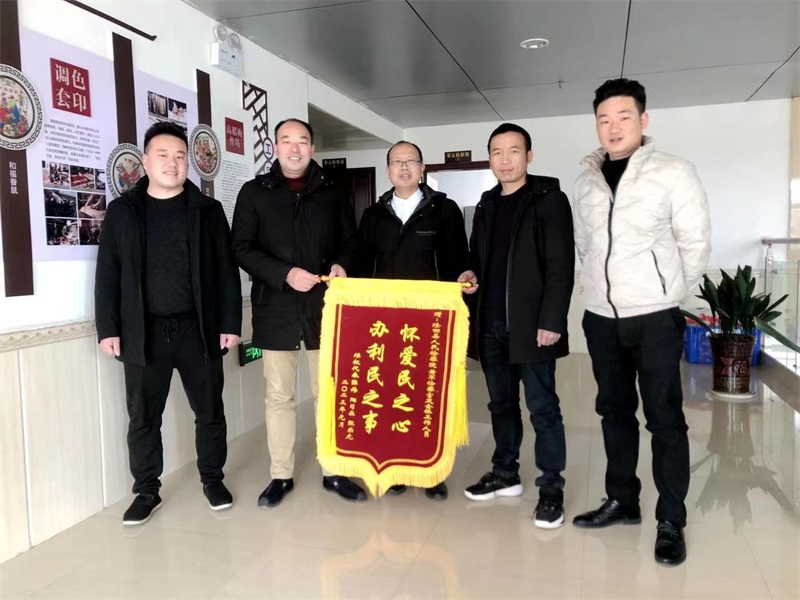 隆回县检察院：检察官成功助讨薪，当事人感恩送锦旗