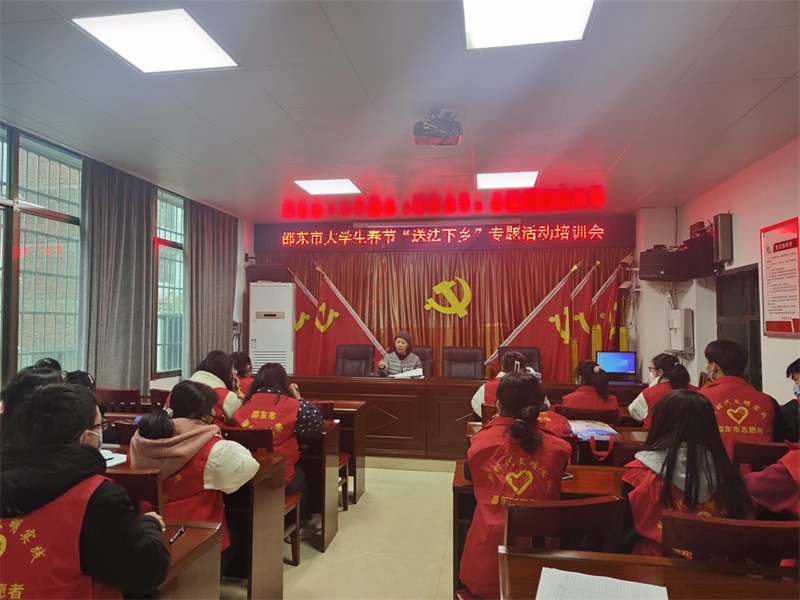 邵东市开展春节期间“送法下乡”暨大学生寒假“送法下乡”活动