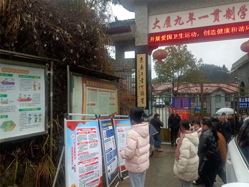 洞口县大屋瑶族乡开展志愿服务，为开学安全护航