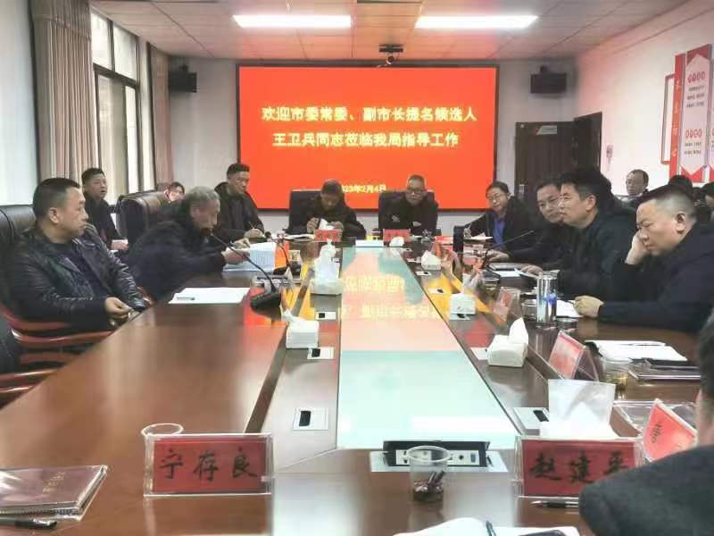 邵东：王卫兵到邵东市住建局调研指导工作