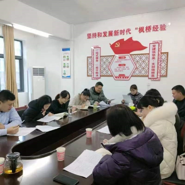 新邵县酿溪镇财政所组织学习乡镇财政所建设绩效考核细则