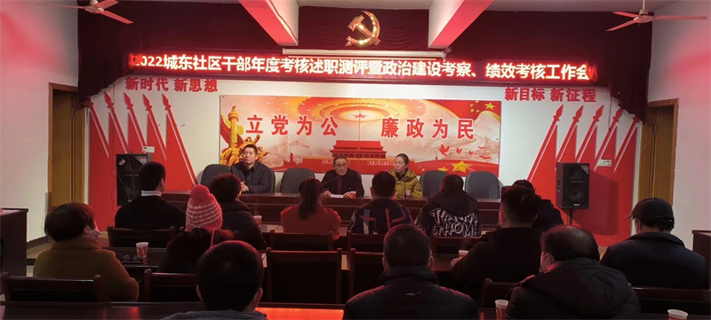 邵东市大禾塘街道村（社区）干部迎大考