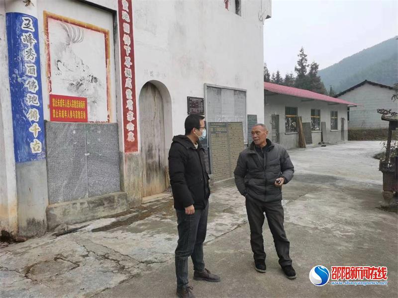 洞口县桐山乡开展民族宗教领域安全隐患大排查大整治