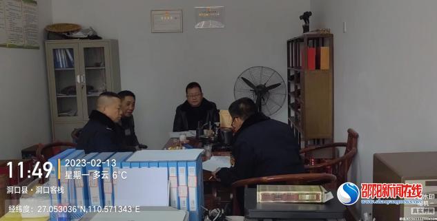  洞口县城管执法局：上好“开工第一课”筑牢复工复产“安全关”