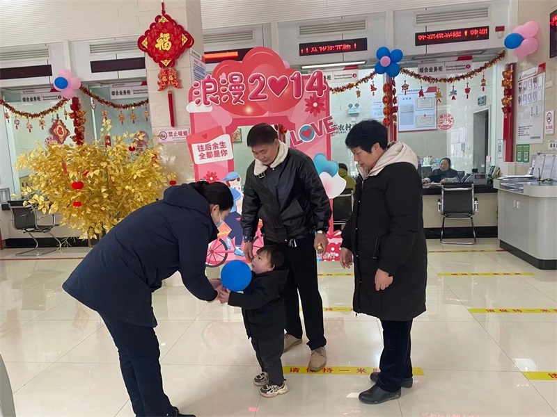 ​新邵农商银行开展情人节主题营销活动