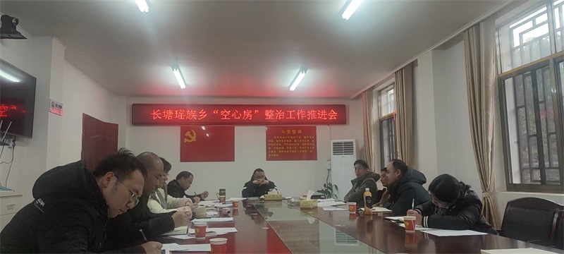 洞口县长塘瑶族乡：做好“步调一致回头看” ，扎实开展自建房安全隐患大排查大整治回头看