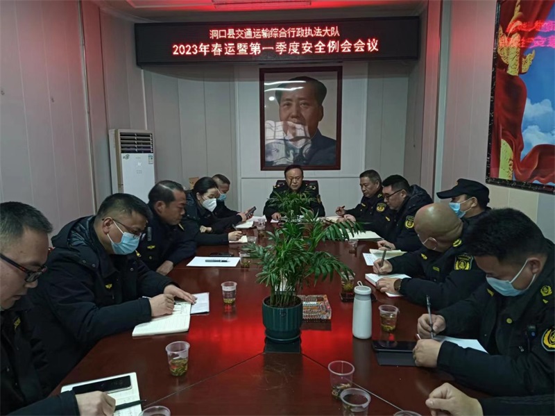 洞口县交通运输综合行政执法大队全力做好春运期间交通运输安全保障工作
