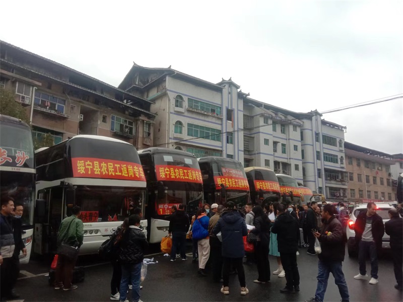 绥宁县免费专车助力返岗 让就业之路更暖民心
