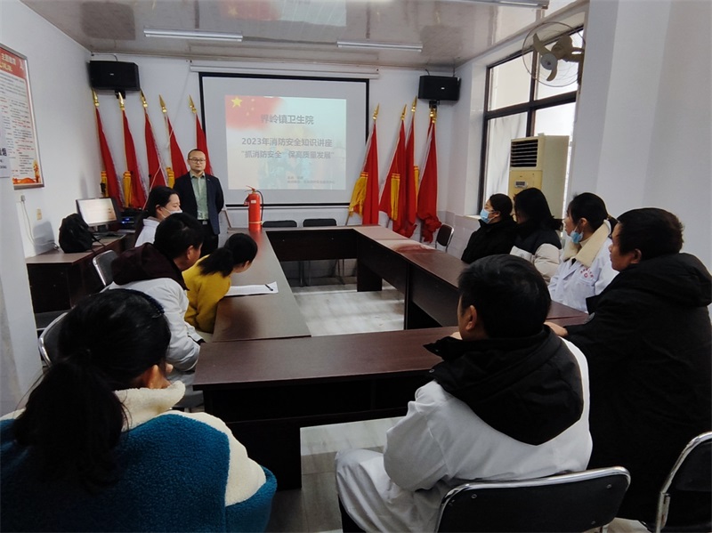 邵东市界岭镇卫生院开展消防安全知识培训及应急演练