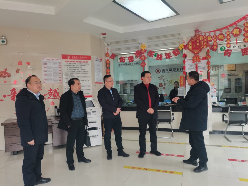 省联社邵阳办事处党组书记、主任杨长青深入新邵农商银行督导开门红工作