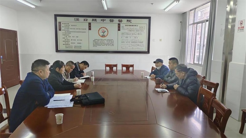 洞口县残联在中医院召开残疾人办证工作调研会